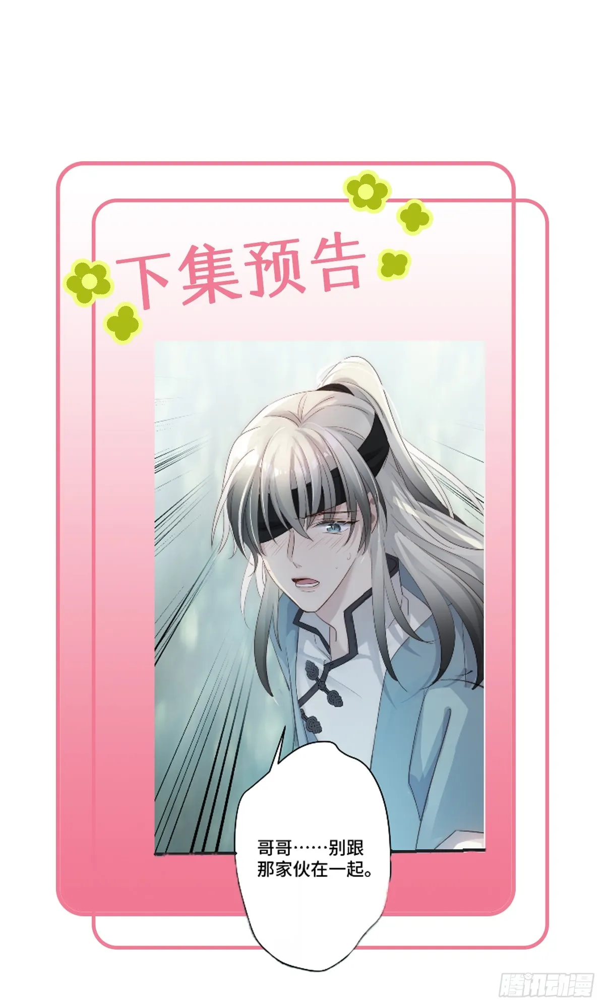 005 深入了解69