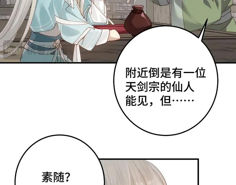 011 无法拒绝68