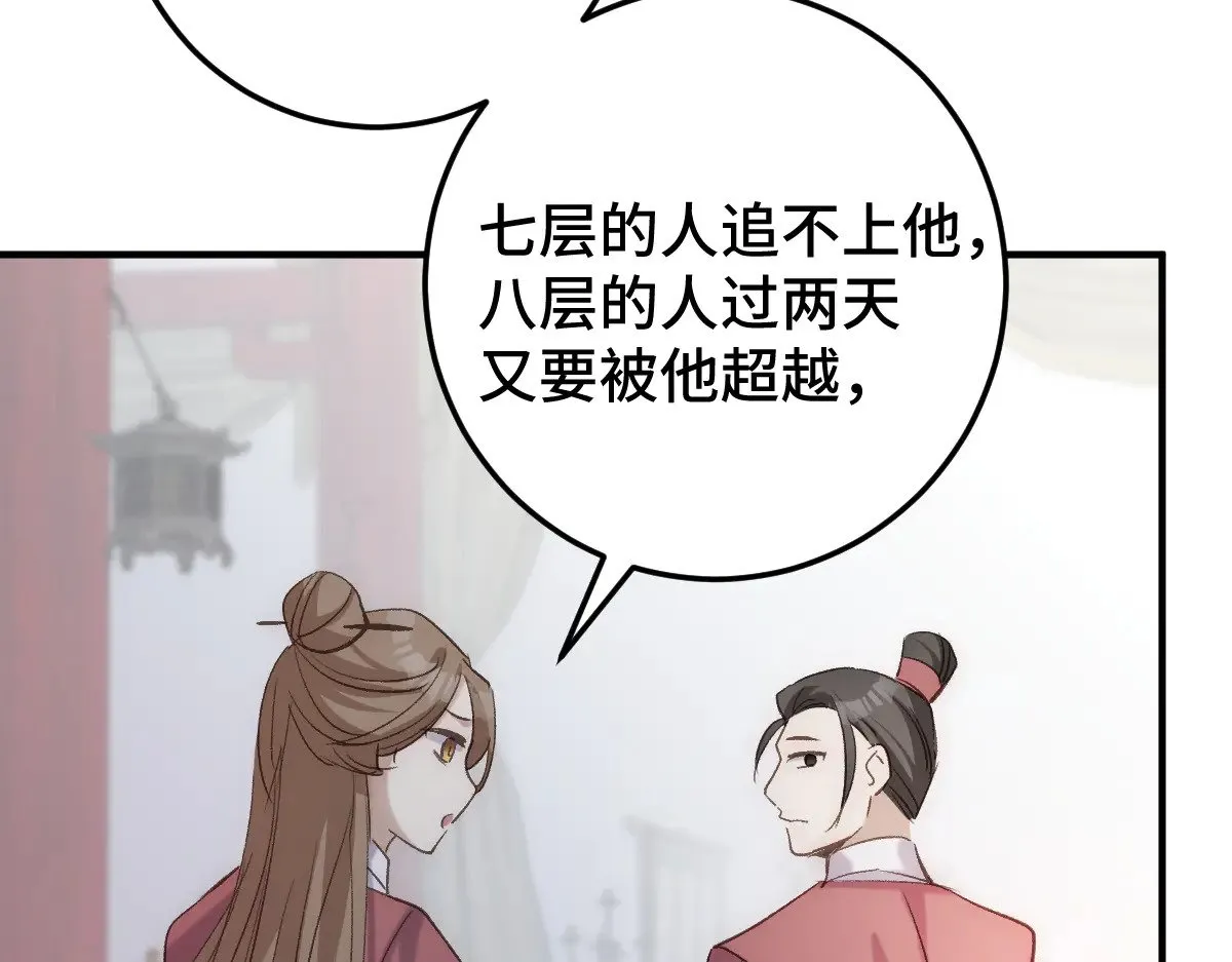 018 “我的”小霜8