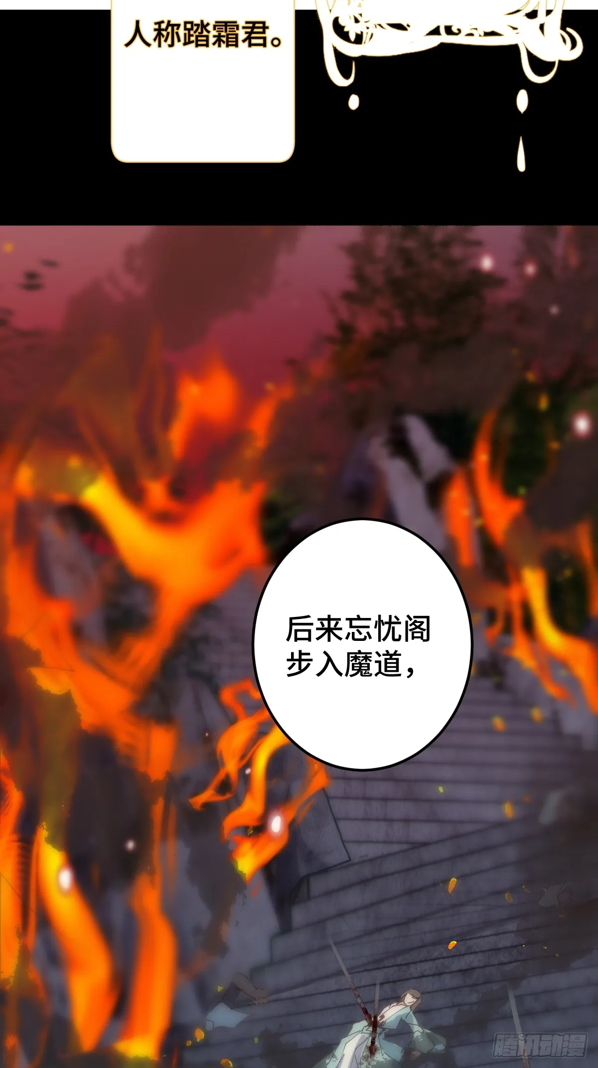 001 囚禁天降男友32