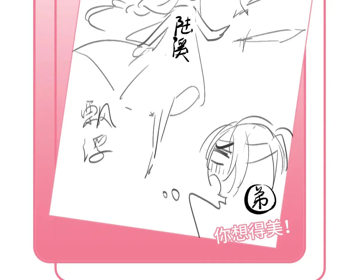 019 修罗场145