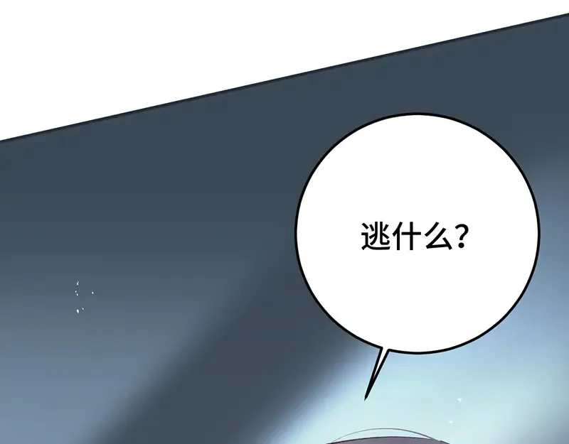 014 给他看现场7