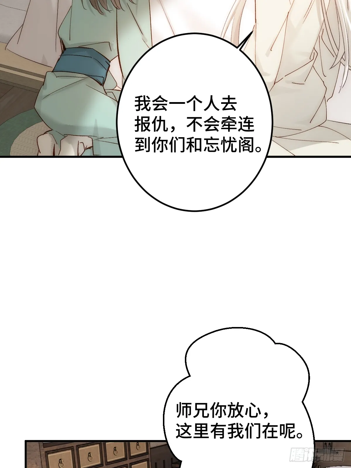 004 从未有过道侣31