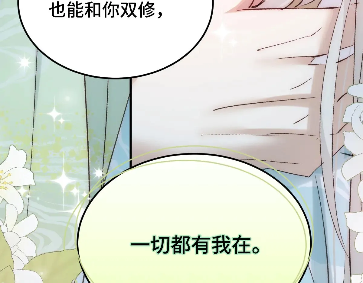 019 修罗场119