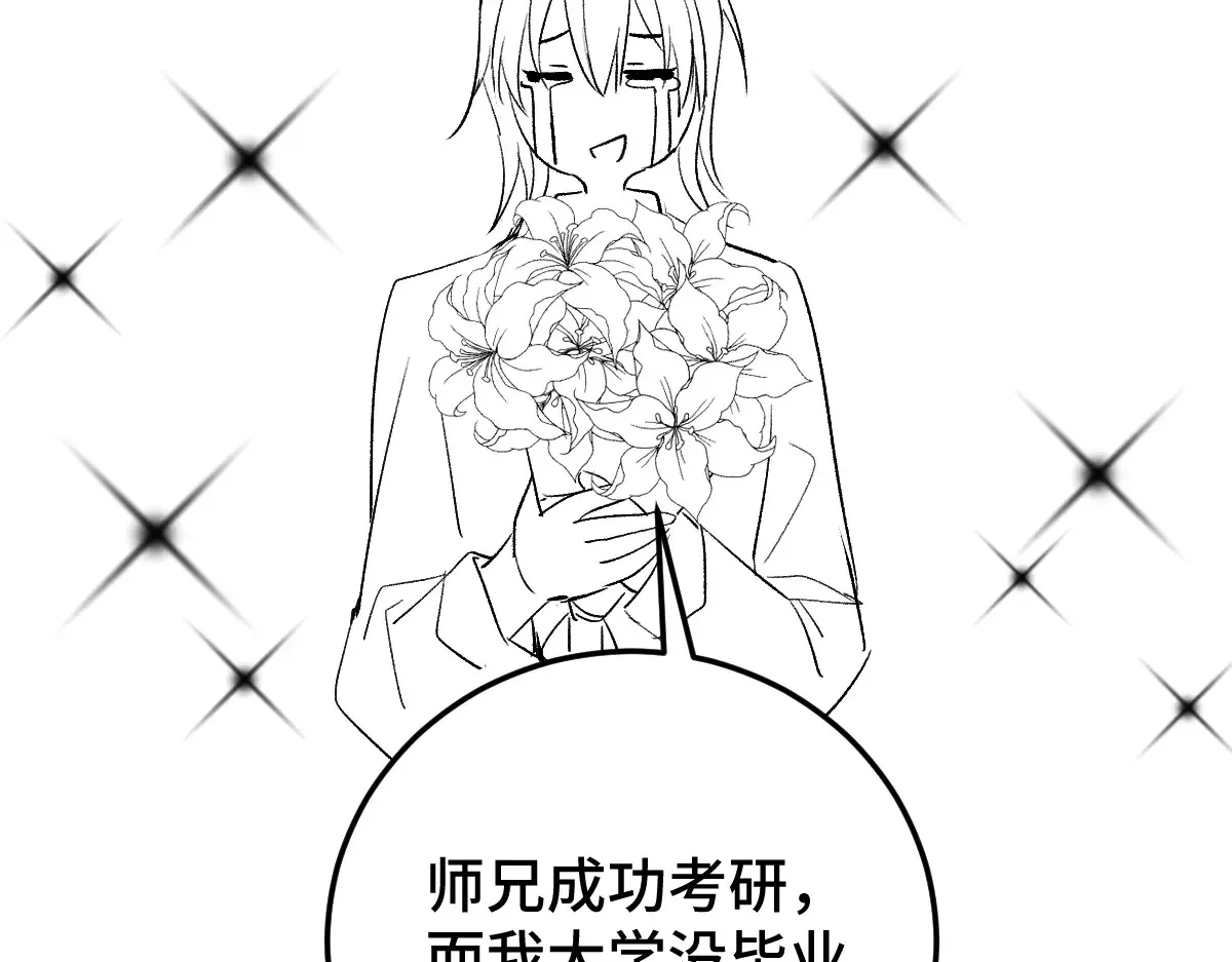 017 吃掉137