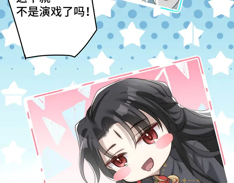014 给他看现场66