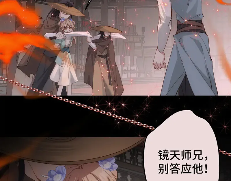 009 十成修为129
