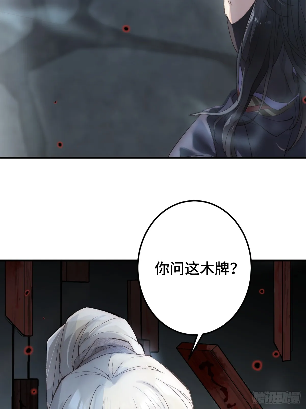 001 囚禁天降男友26