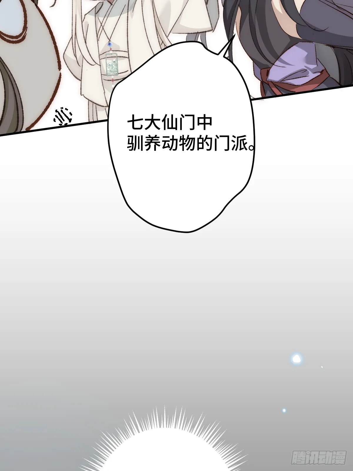 006 哥哥，我求你7