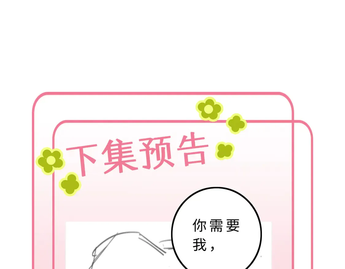 013 打不过就加入180