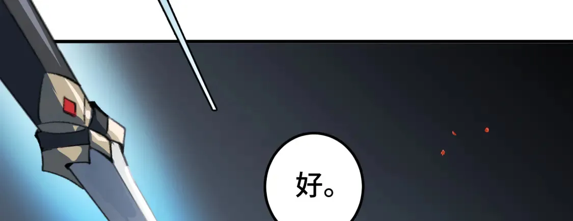 015 因我而起117