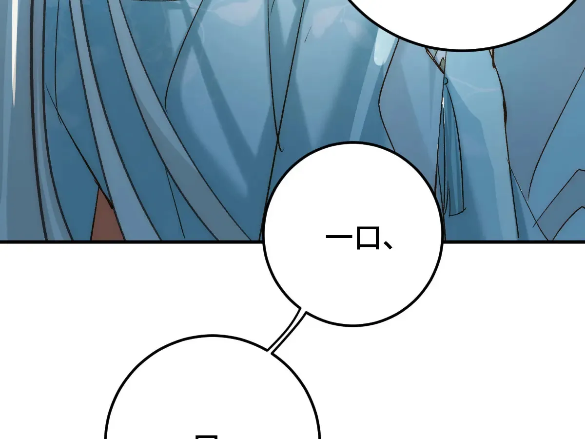 017 吃掉50