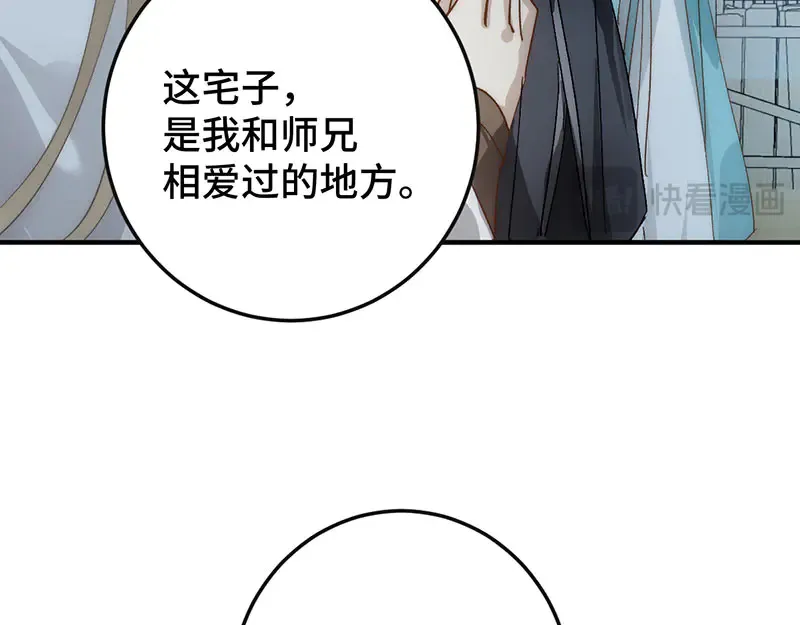 012 羊圈161