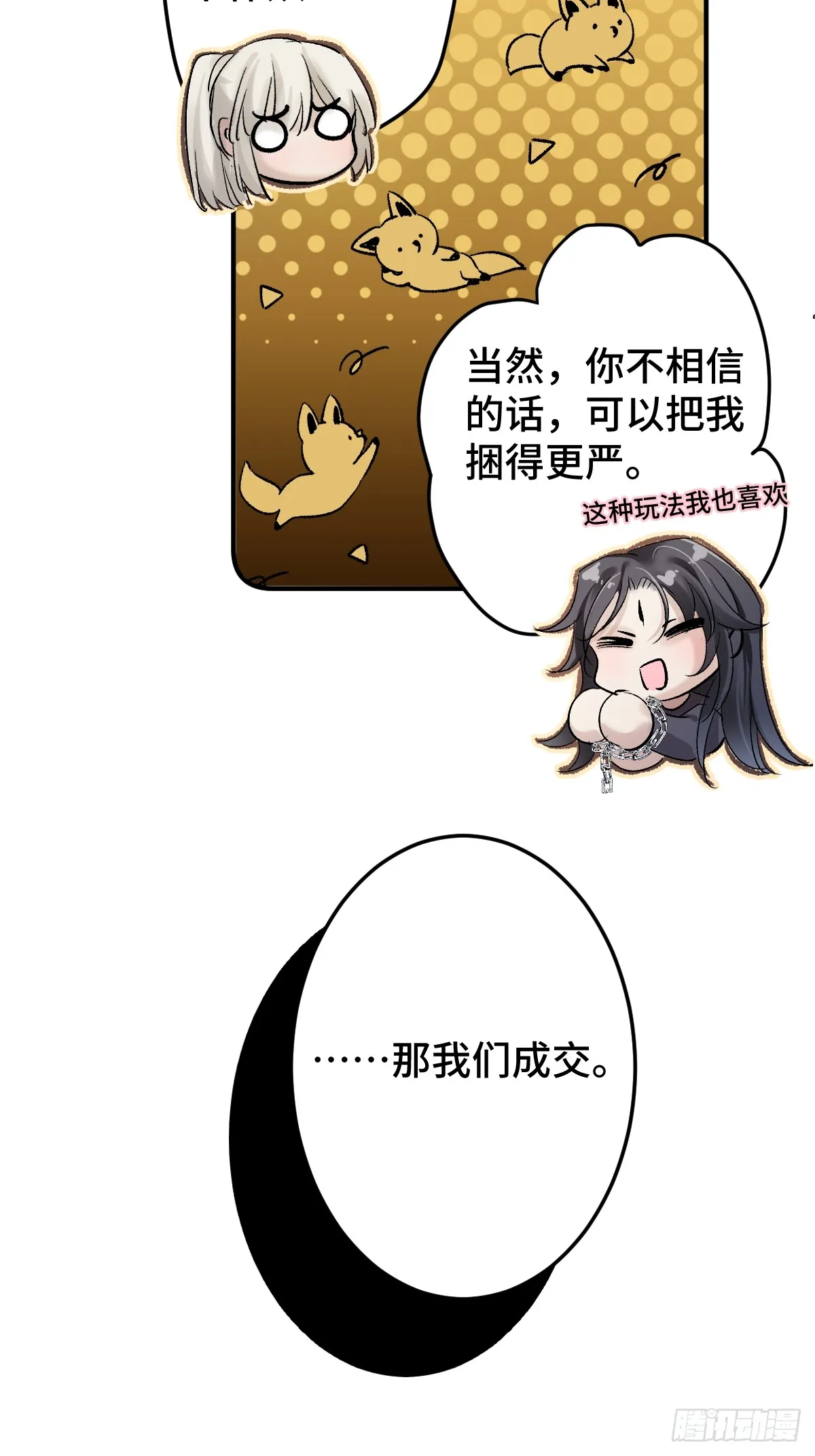 003 被弟弟撞见了41