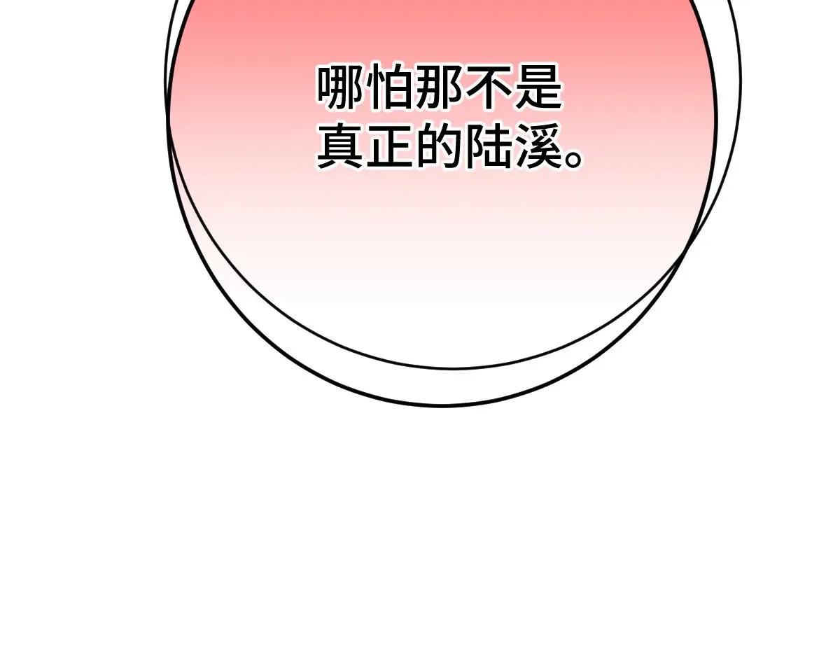 018 “我的”小霜34