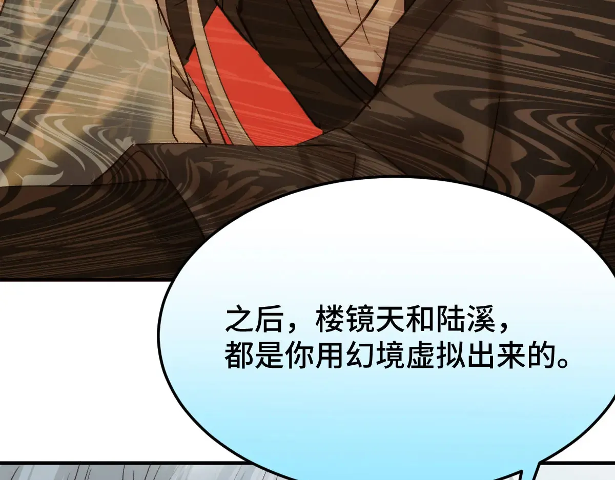 016 怎么发现的113