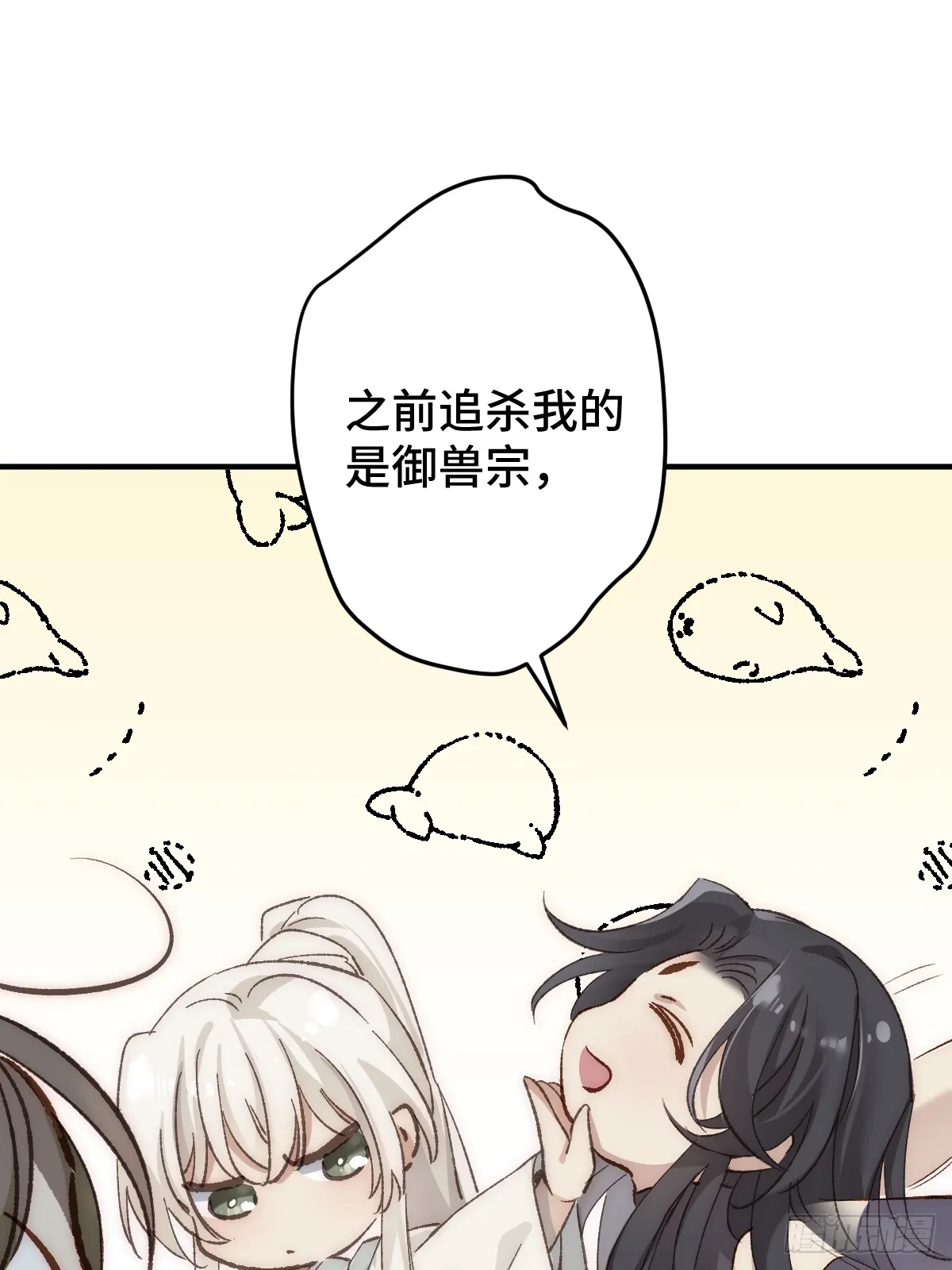 006 哥哥，我求你6