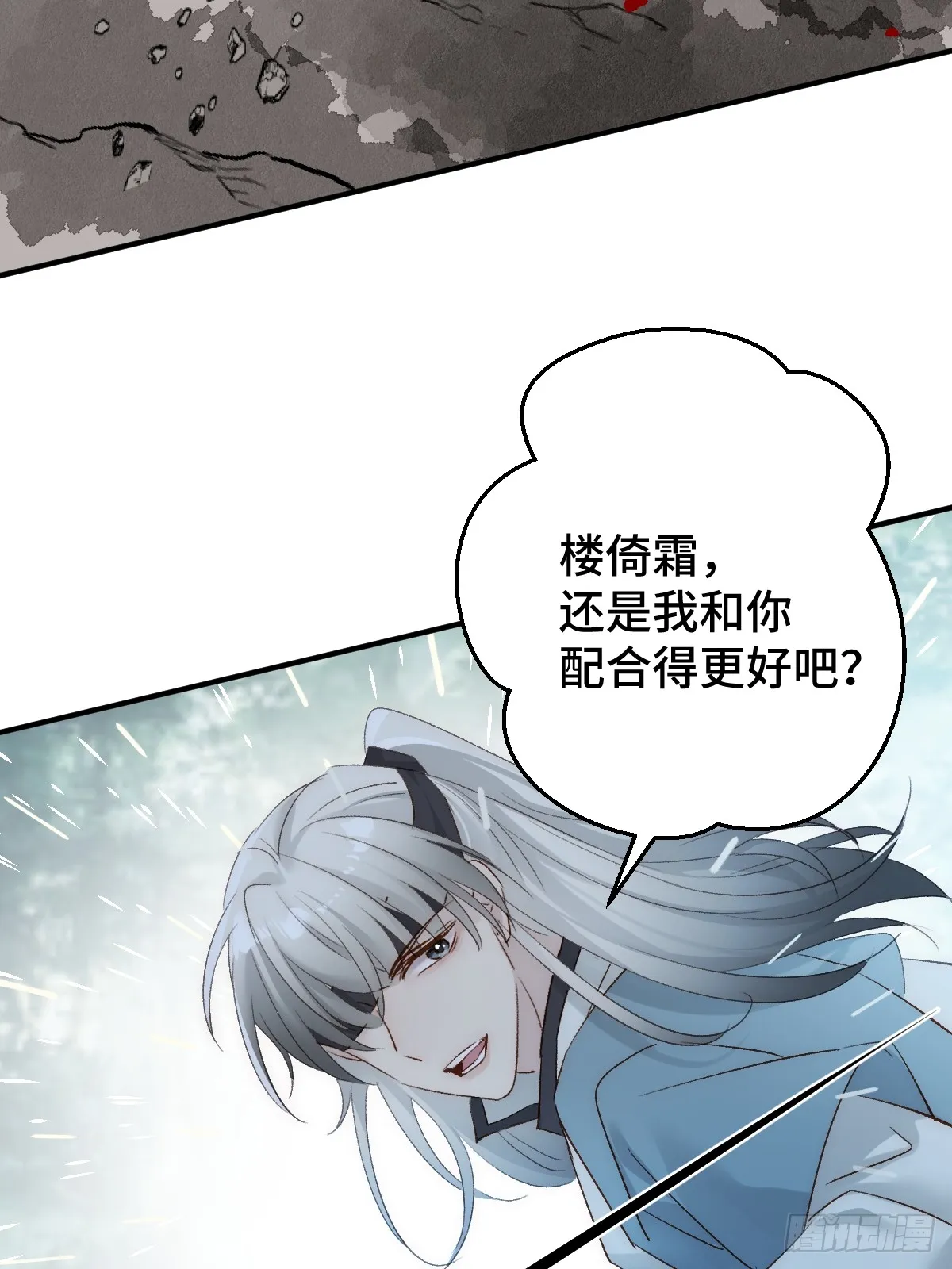 007 为你守身如玉37