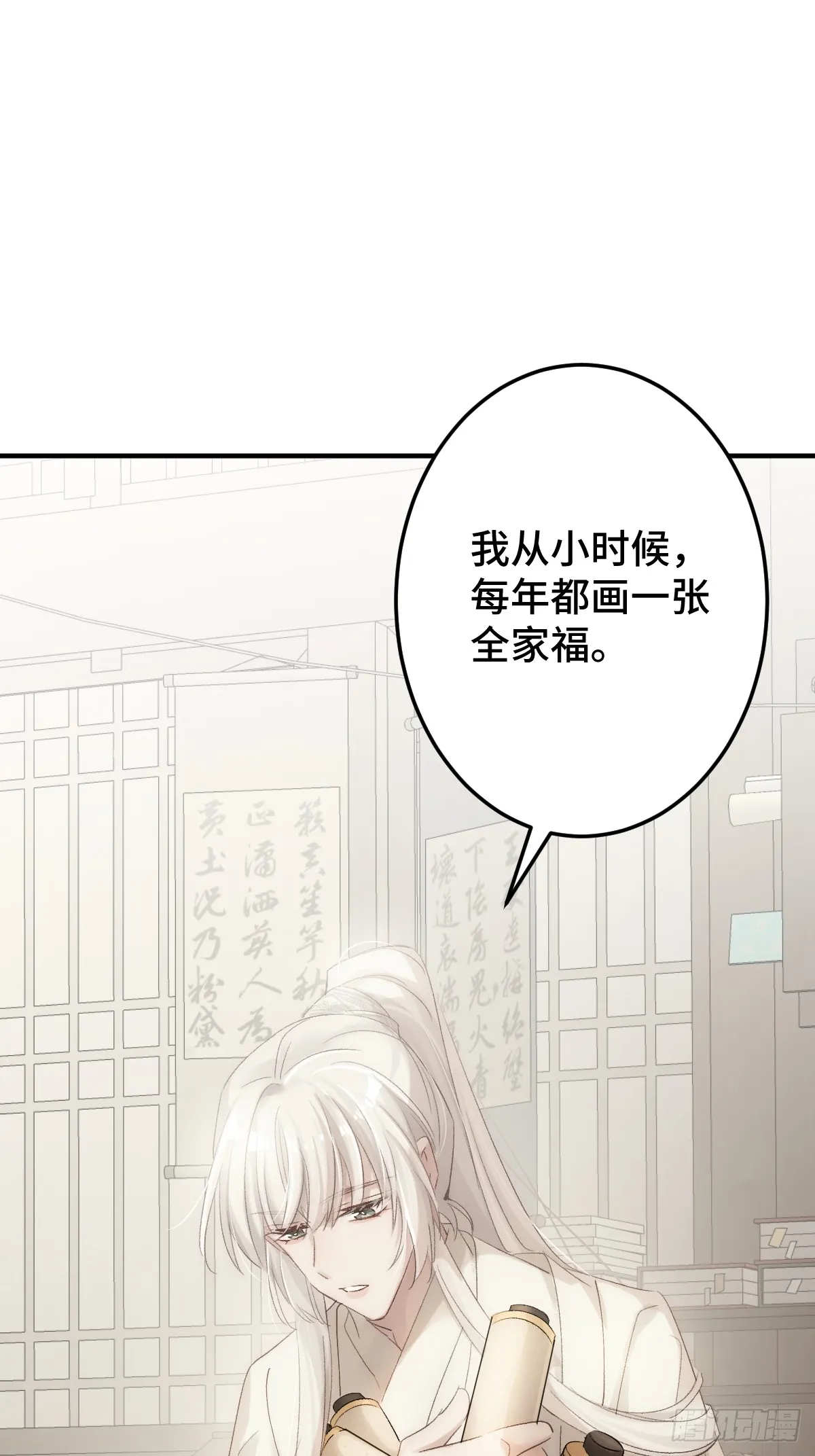 004 从未有过道侣48