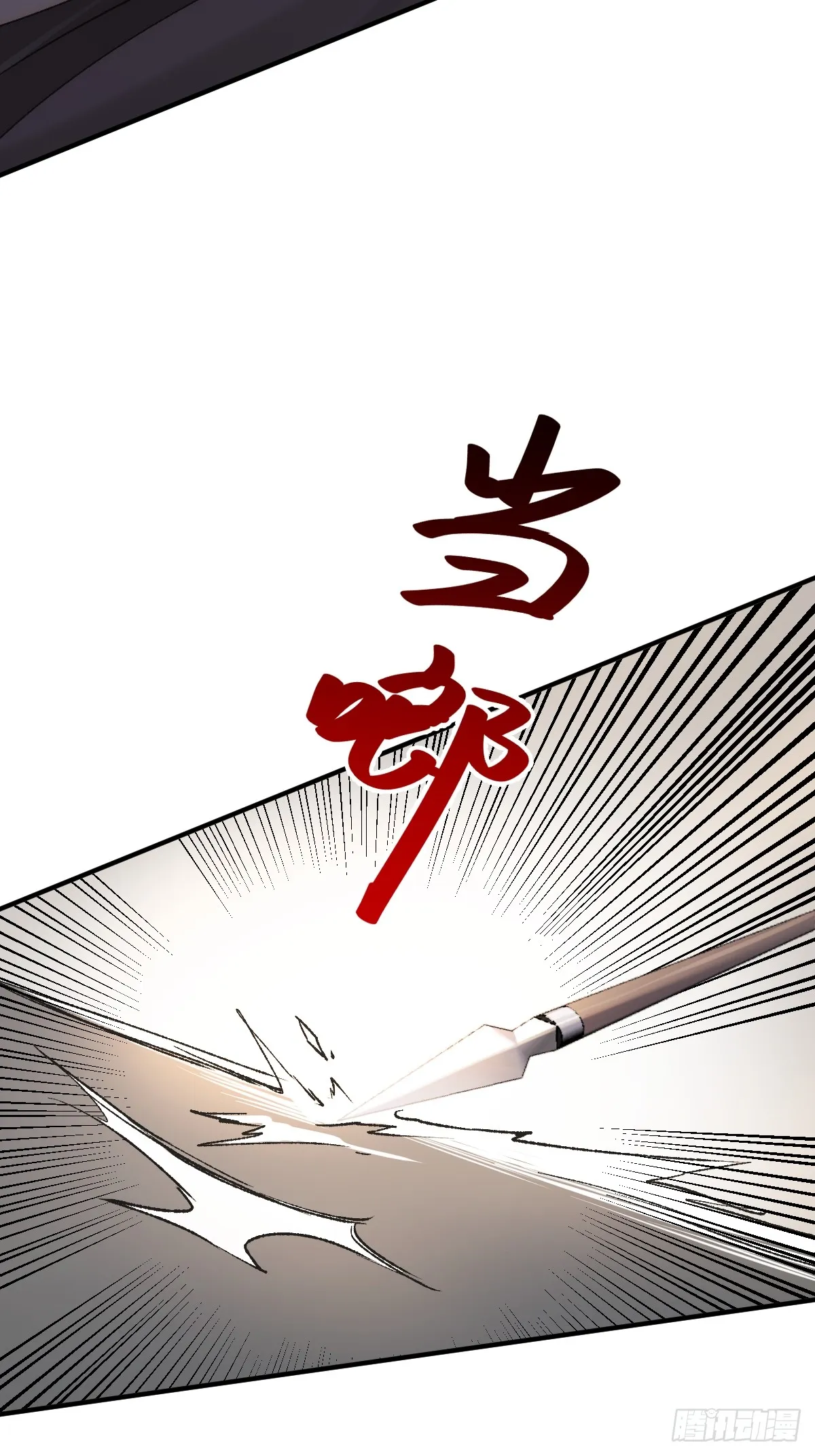 004 从未有过道侣6