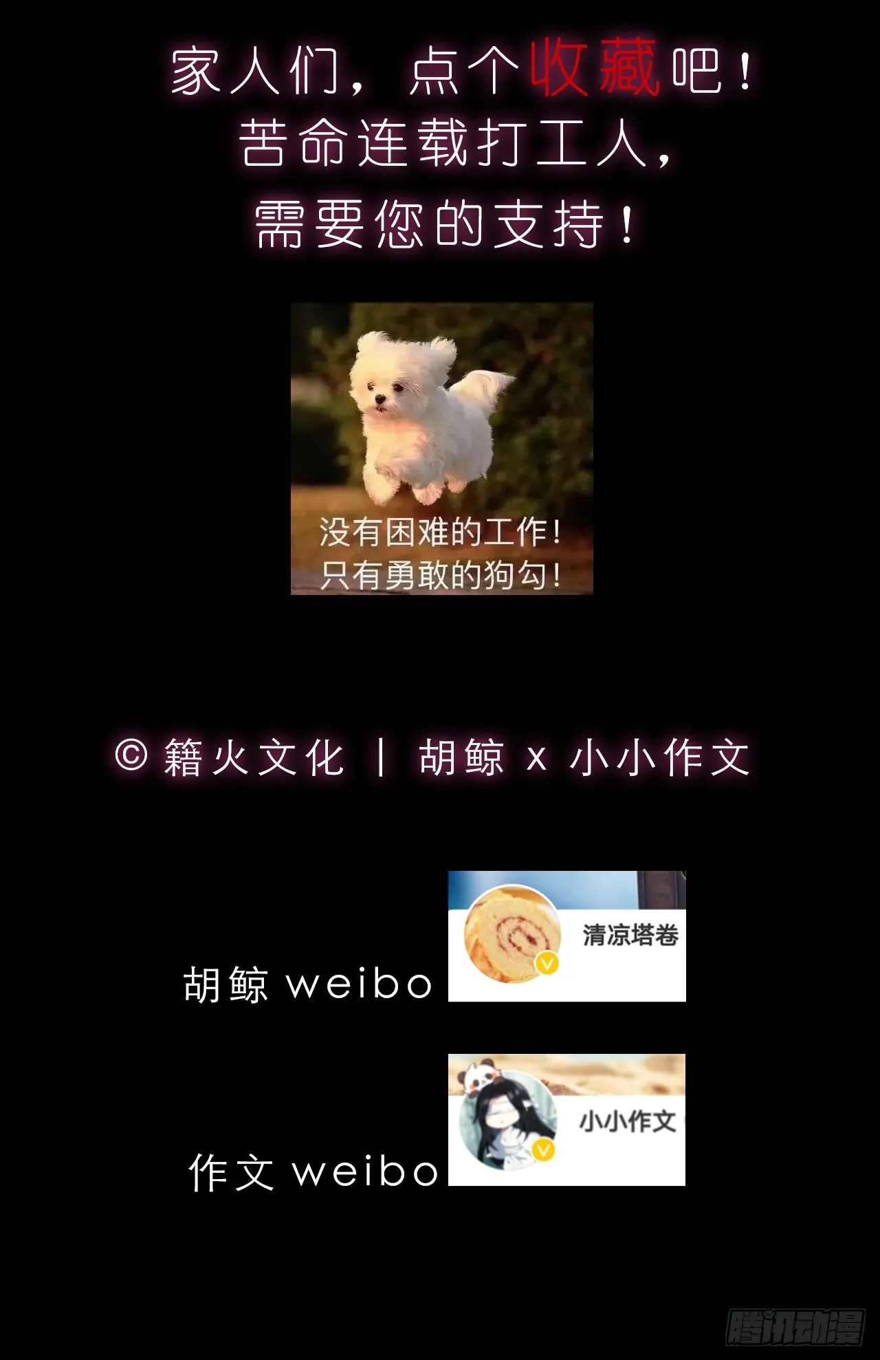 00 序章20