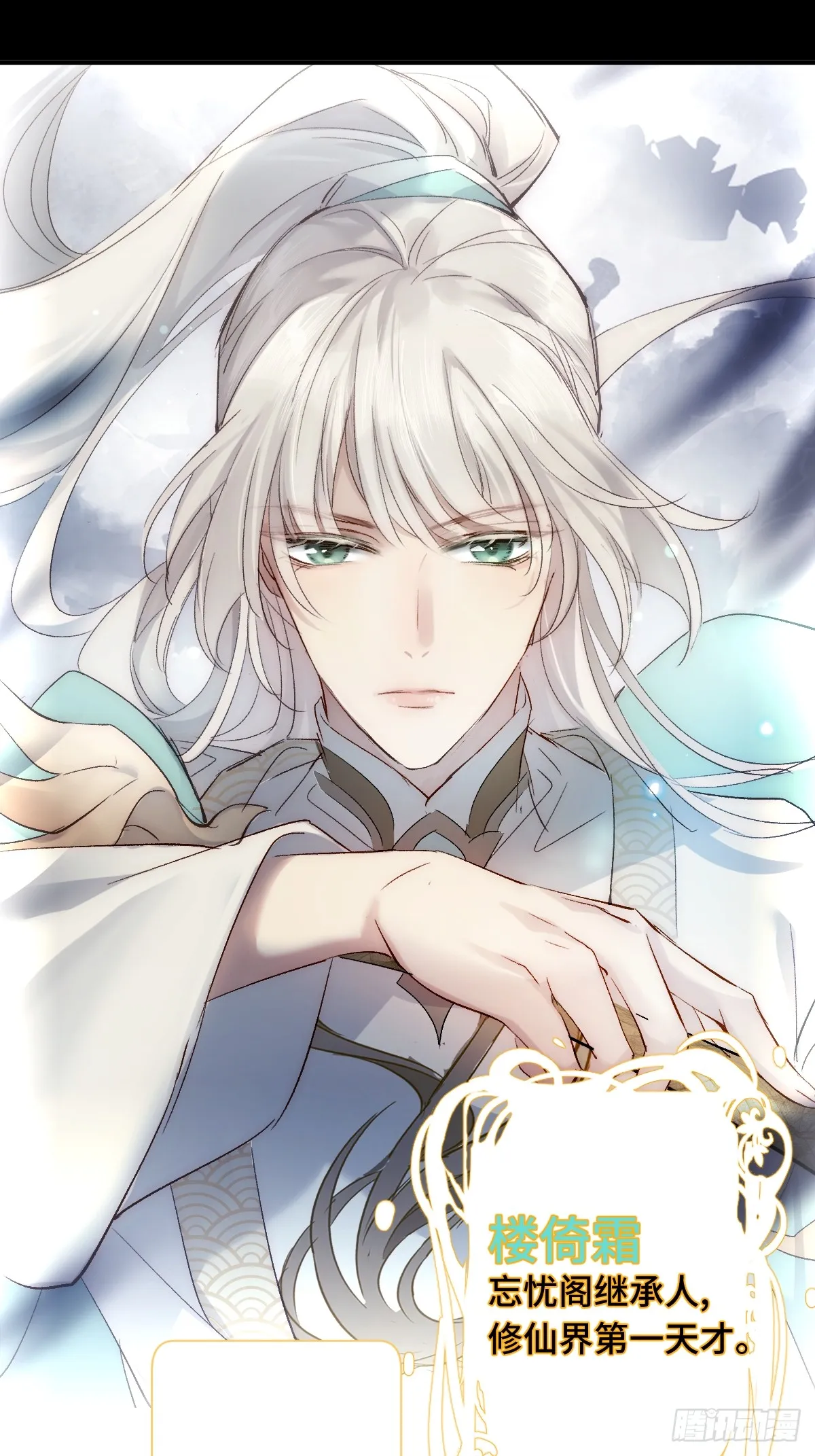001 囚禁天降男友31