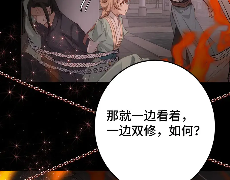 009 十成修为38