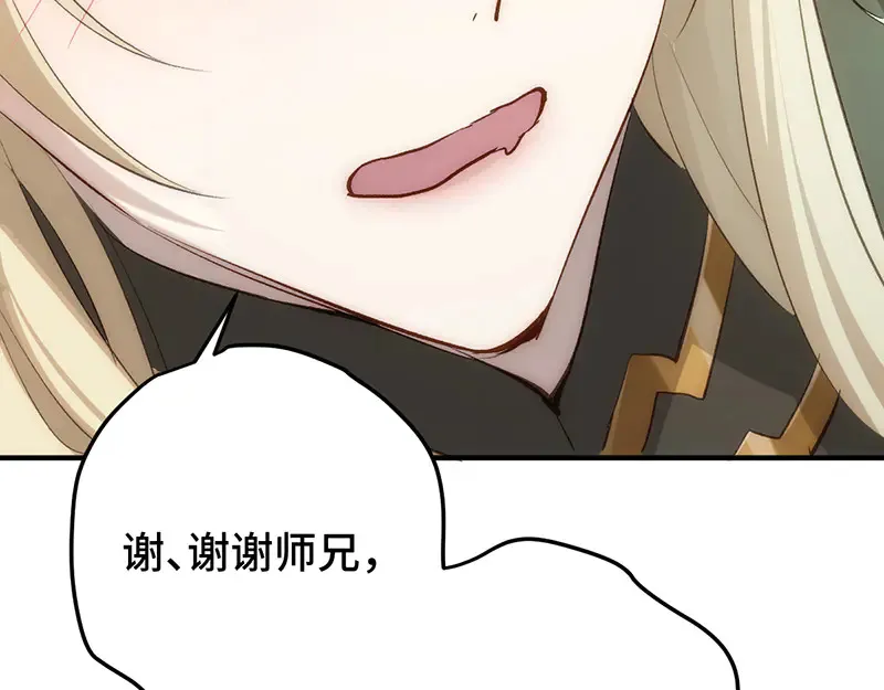 013 打不过就加入37