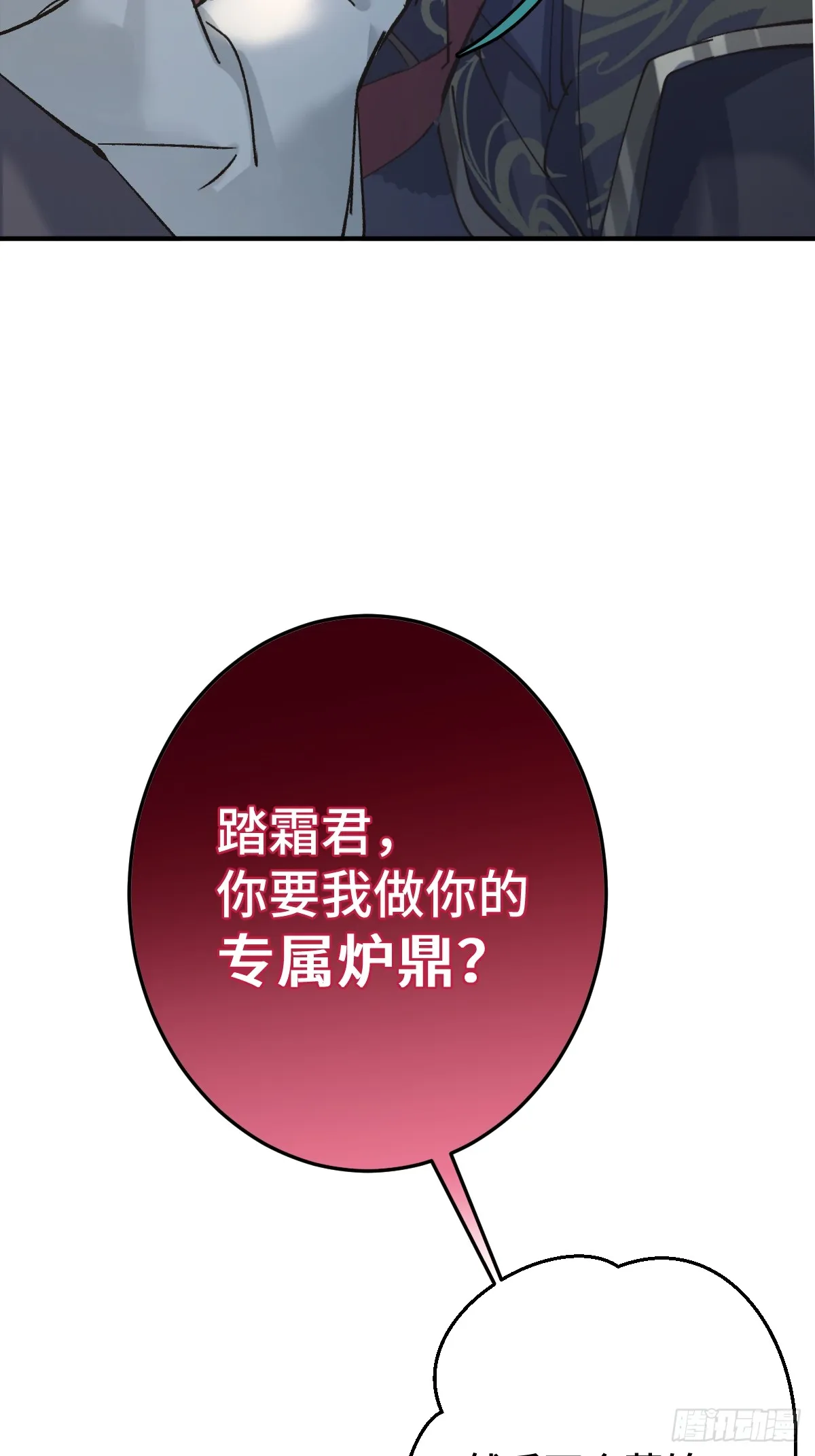 001 囚禁天降男友42