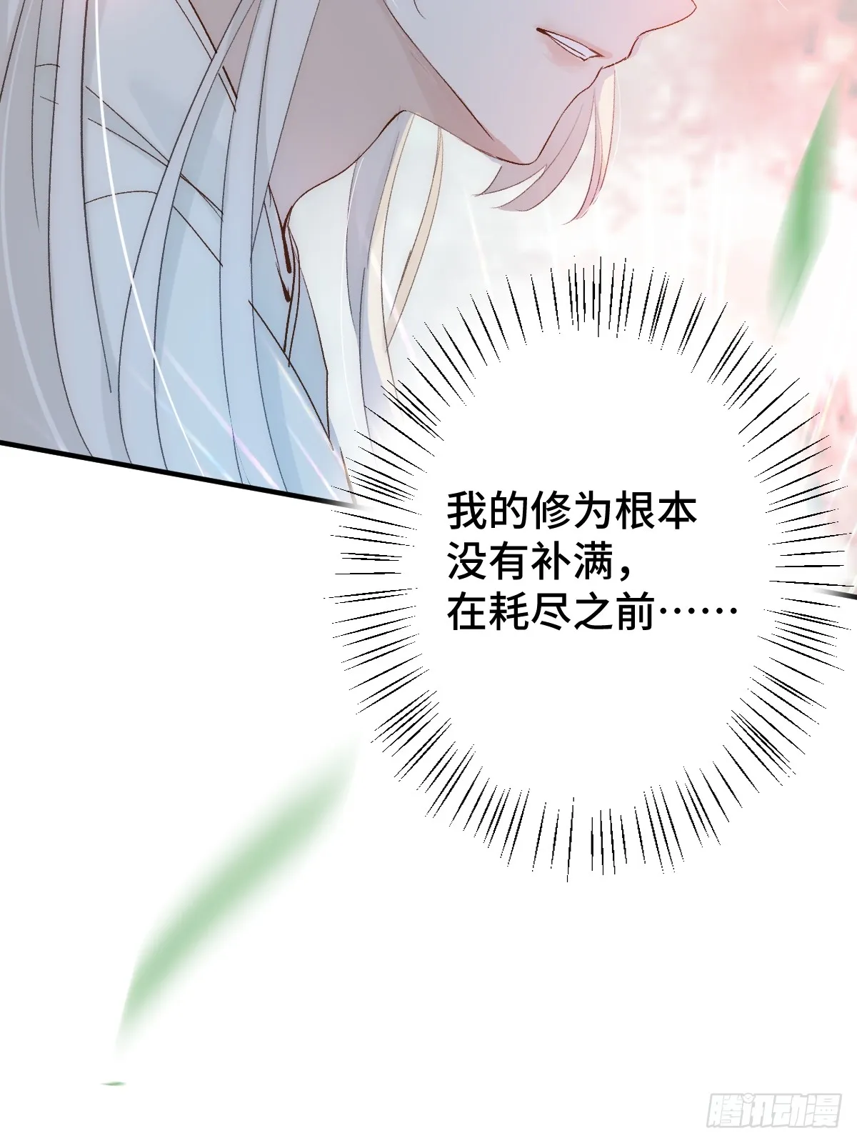 007 为你守身如玉29