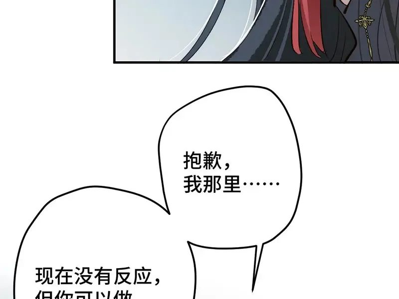 017 吃掉83