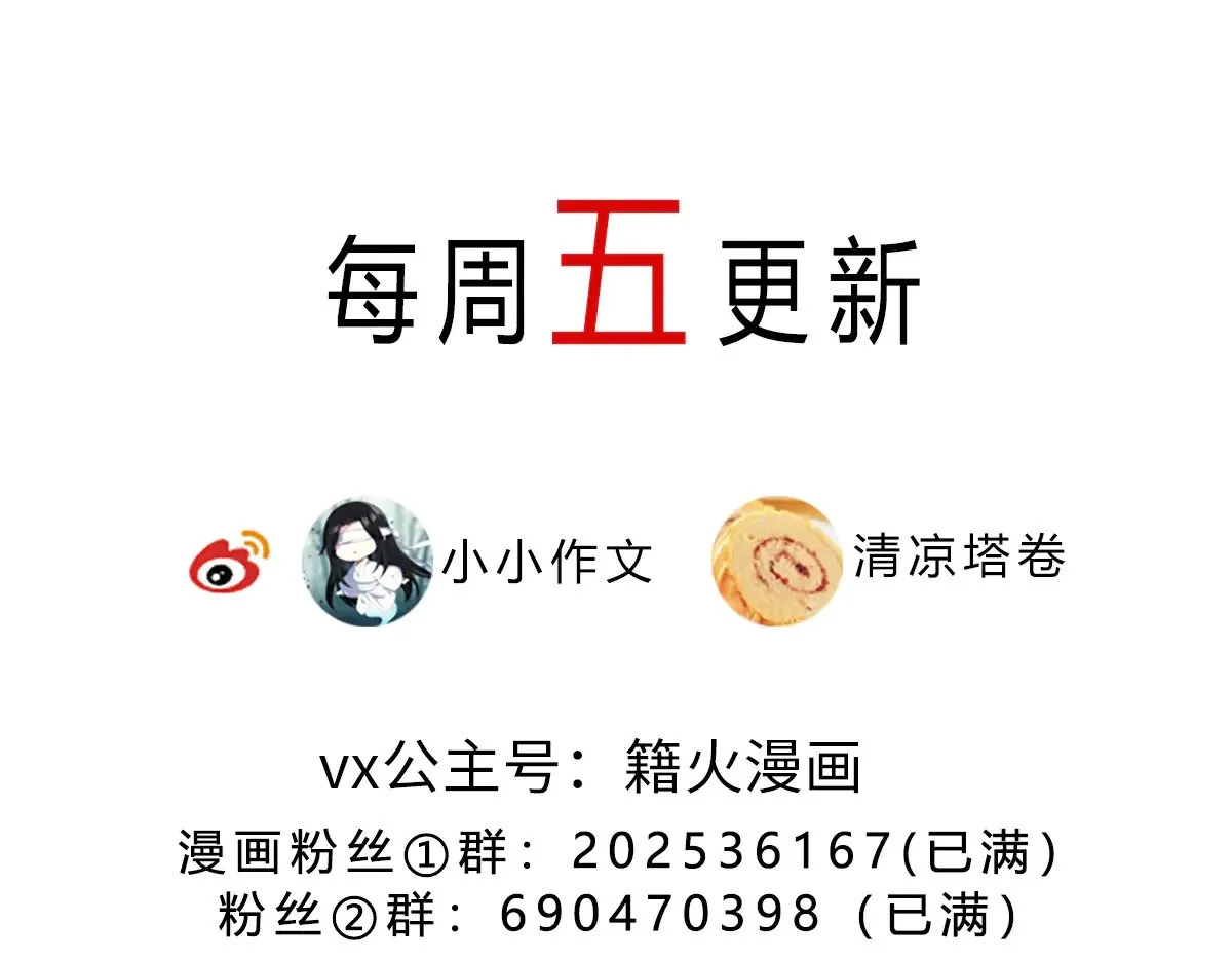 018 “我的”小霜105