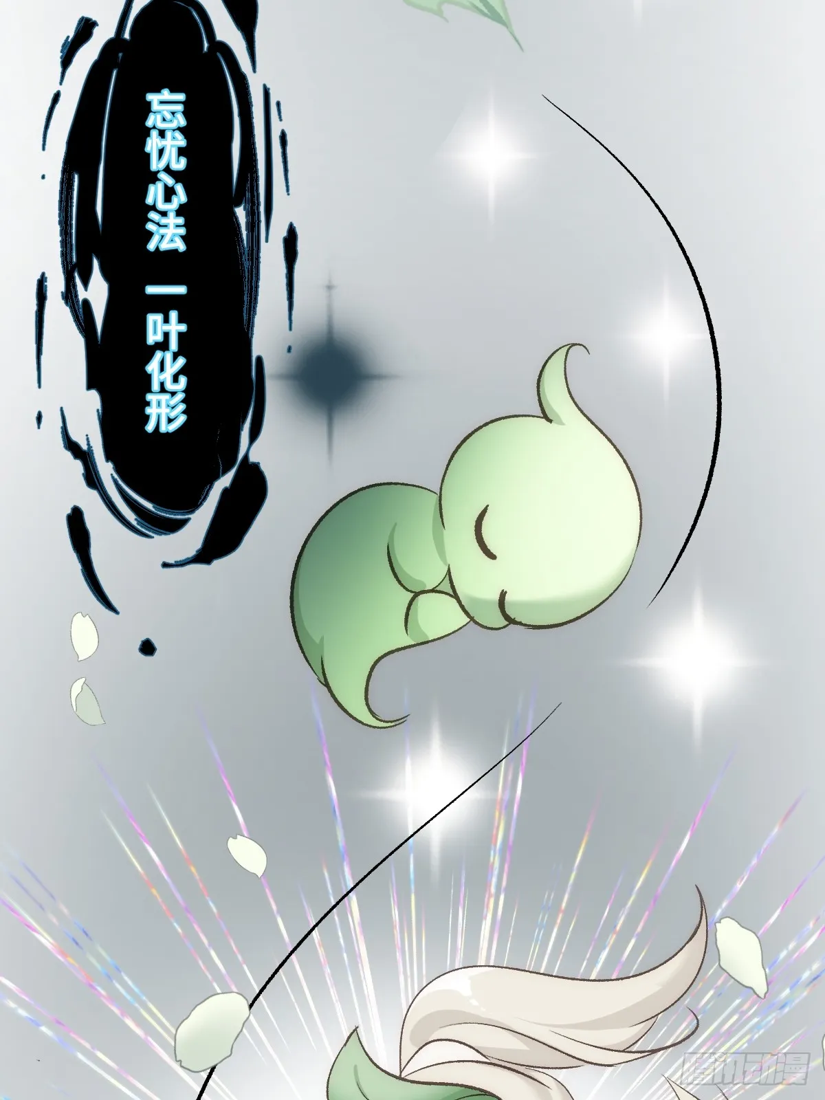 007 为你守身如玉51