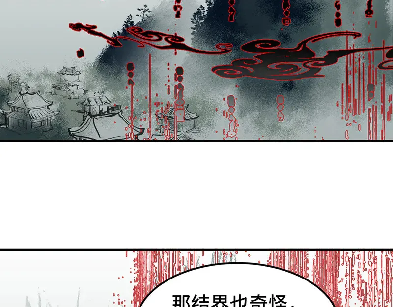 011 无法拒绝74