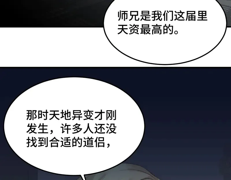 013 打不过就加入62