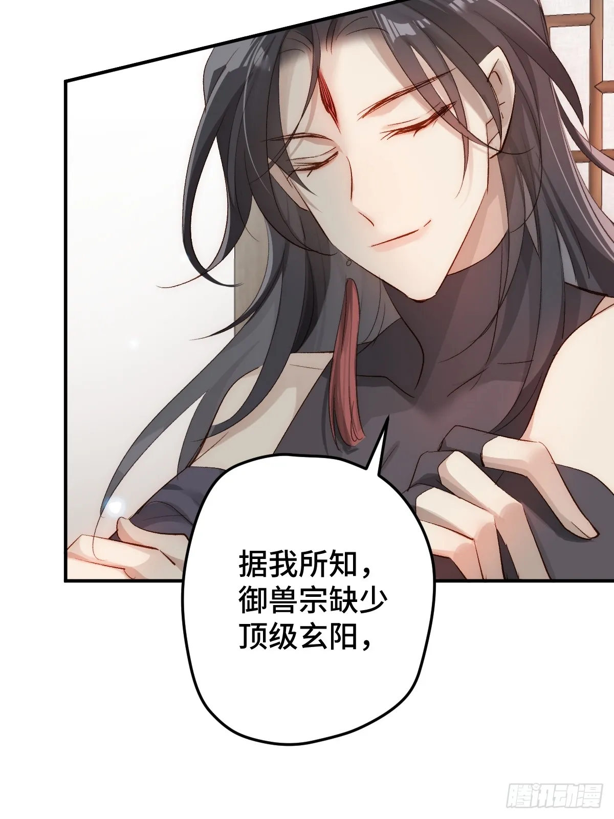 006 哥哥，我求你15