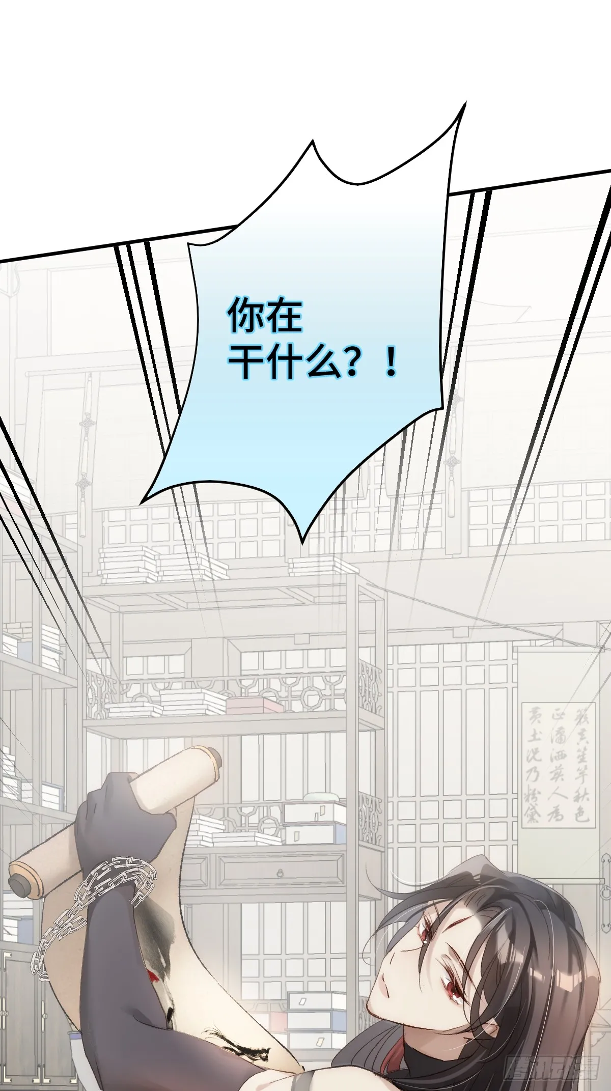 004 从未有过道侣41