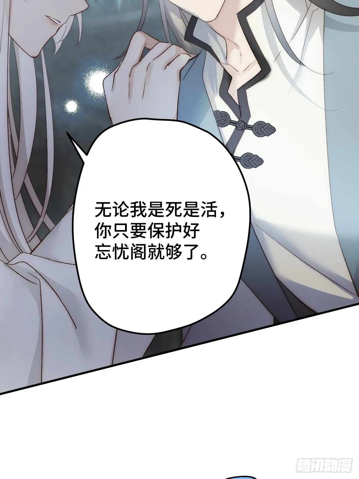 006 哥哥，我求你55