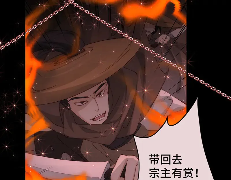 009 十成修为103
