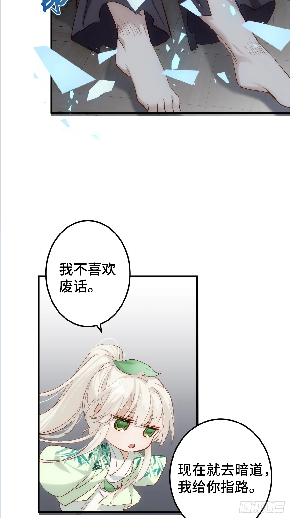 008 填满我9