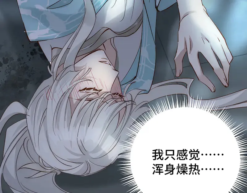 013 打不过就加入144