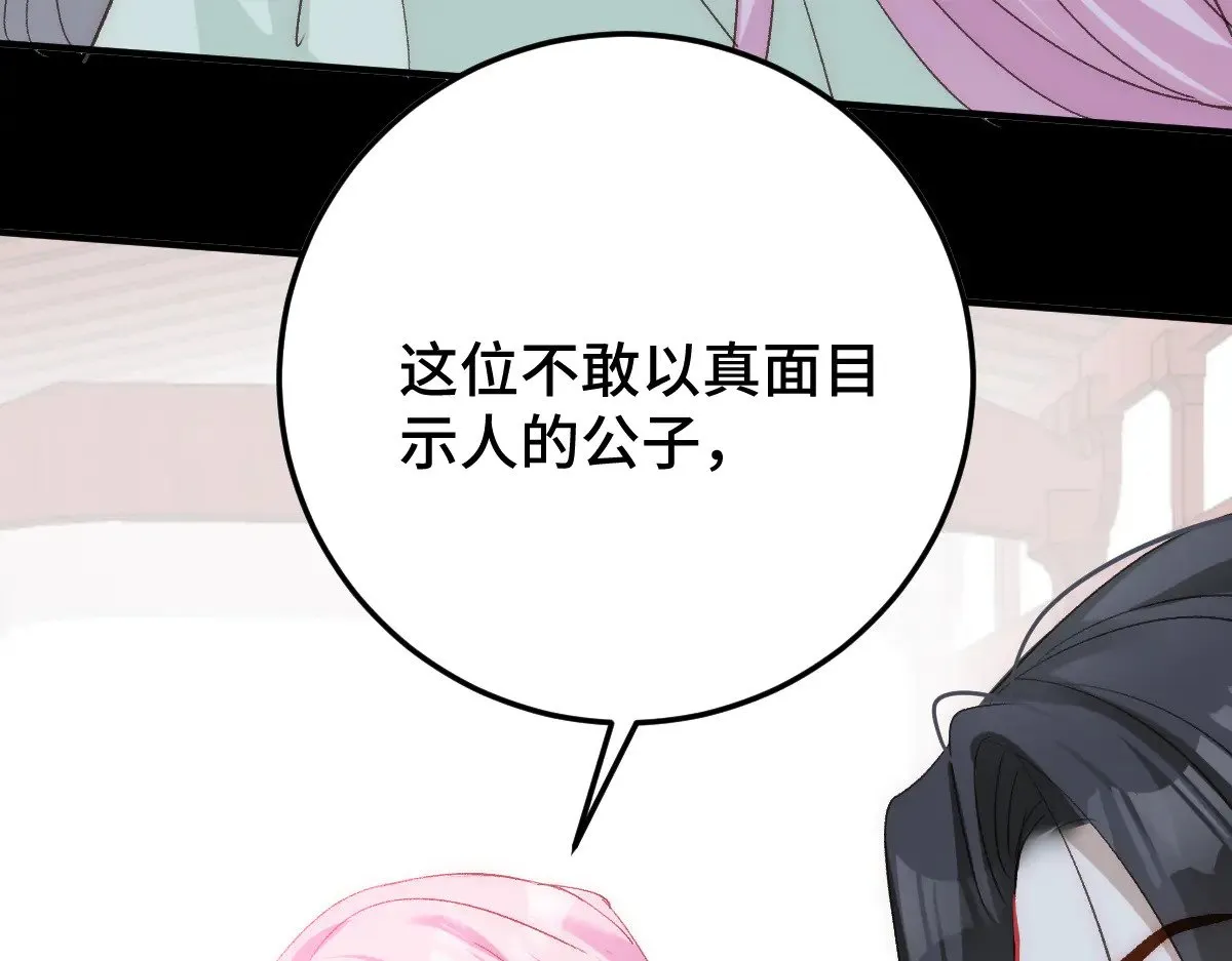 019 修罗场6