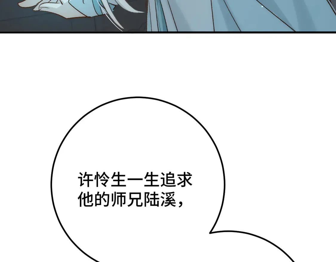015 因我而起142