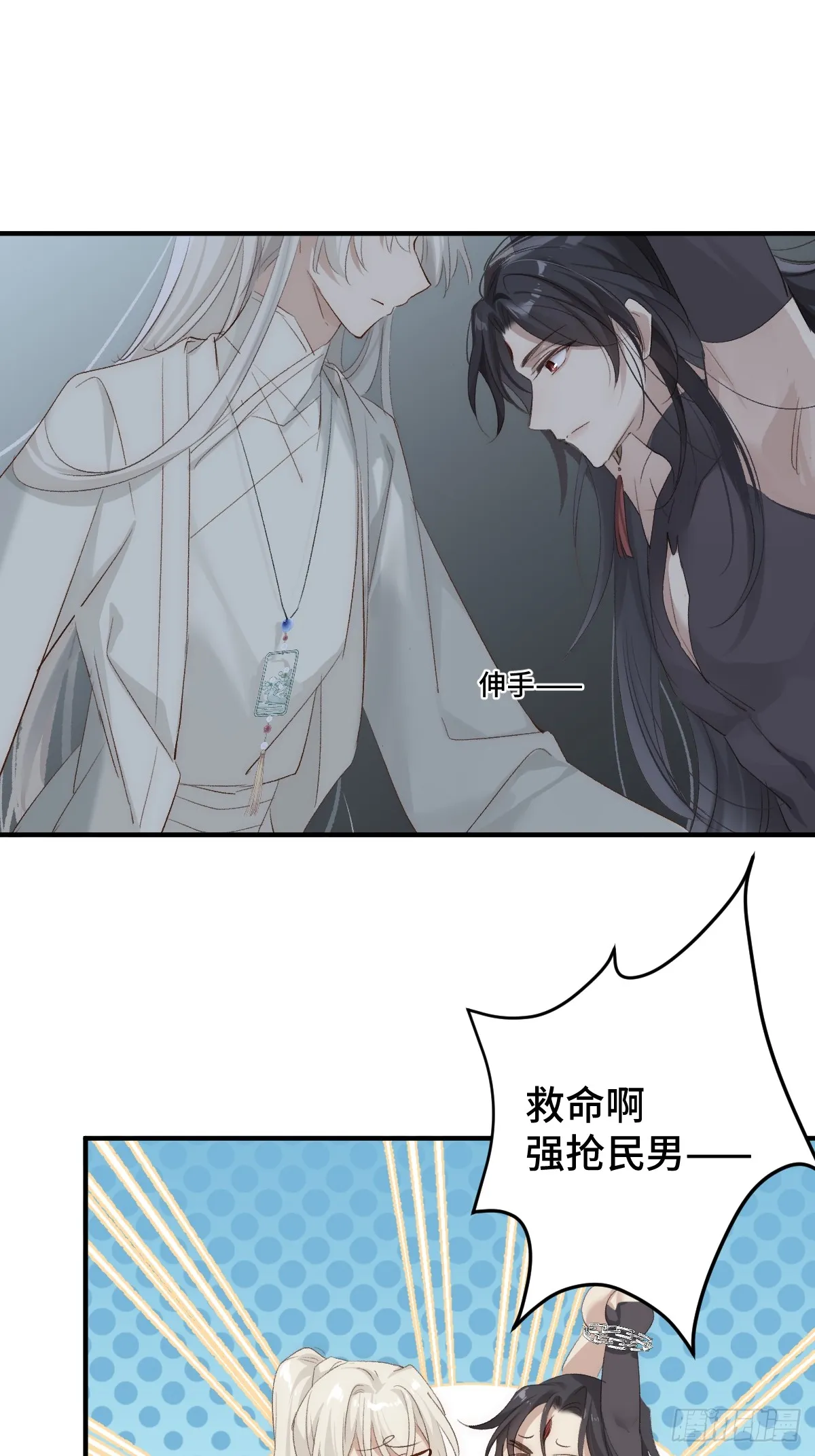 001 囚禁天降男友48