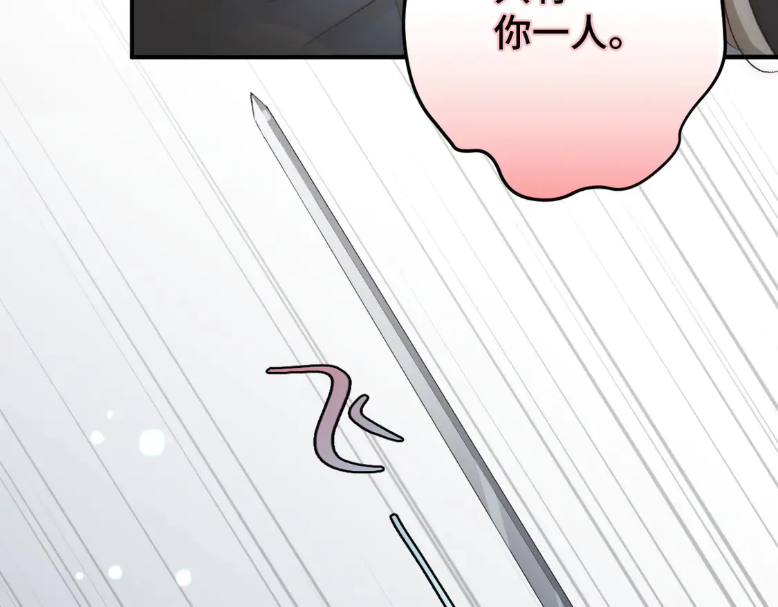015 因我而起112
