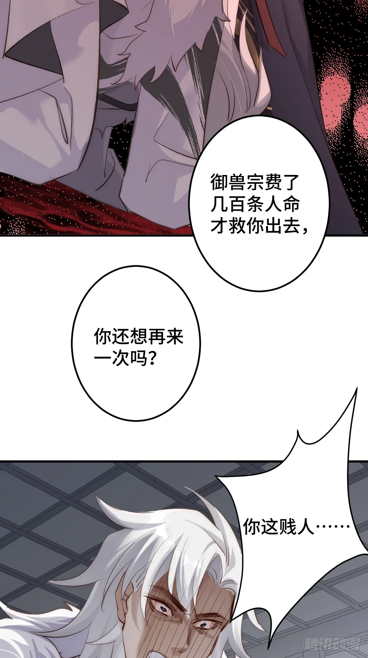 007 为你守身如玉73