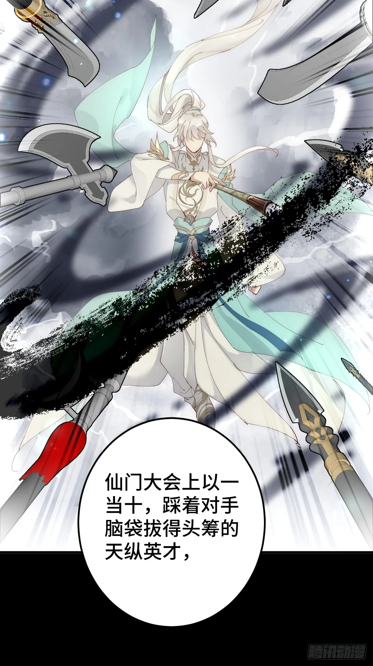 001 囚禁天降男友30