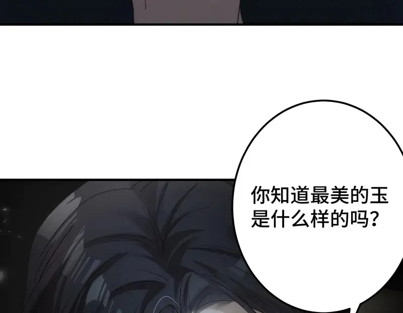 009 十成修为125
