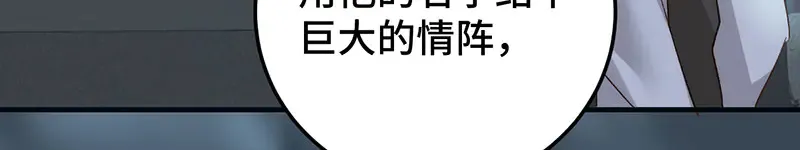 013 打不过就加入154