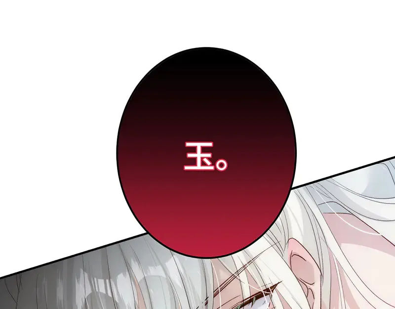 009 十成修为20